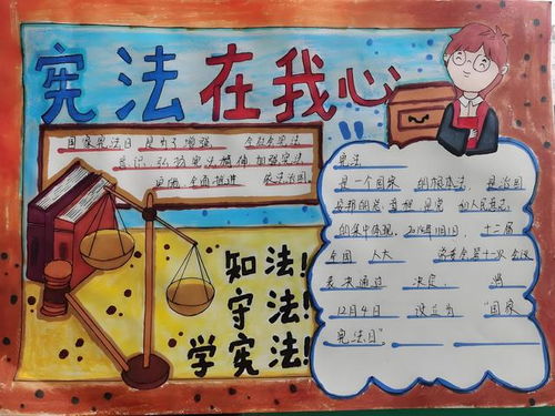 法治之光，法律宣传警示标语的力量与意义