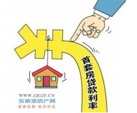 武汉二手房贷款全攻略，政策、流程、利率与注意事项