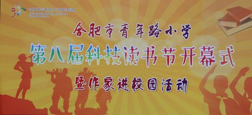 合肥暑假工，青春的历练与成长