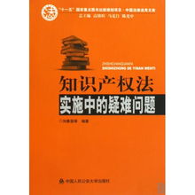 法律库，数字时代的法律知识宝库