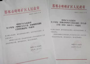 深入了解高新技术企业认定程序，步骤、要求与实用建议