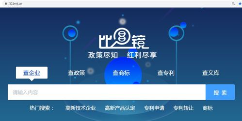 深入了解高新技术企业认定程序，步骤、要求与实用建议