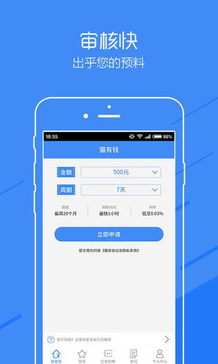 贷款购车全攻略，从申请到提车，一步步教你如何轻松搞定
