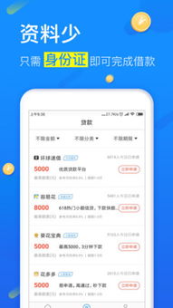 贷款购车全攻略，从申请到提车，一步步教你如何轻松搞定