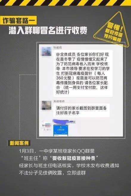 数字时代下的隐形陷阱，揭秘收款二维码被掉包的诈骗手段