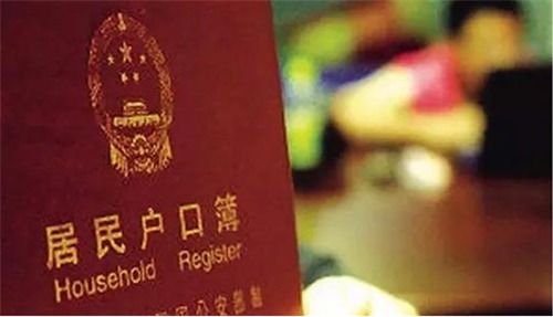 全面了解，如何轻松办理二胎准生证