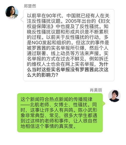 教育的底线，对校园性骚扰零容忍