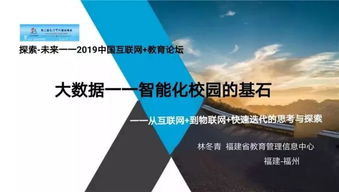 智慧法大教学管理系统，教育的未来，今日的现实