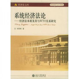 法律与道德的关联，探索社会秩序的基石