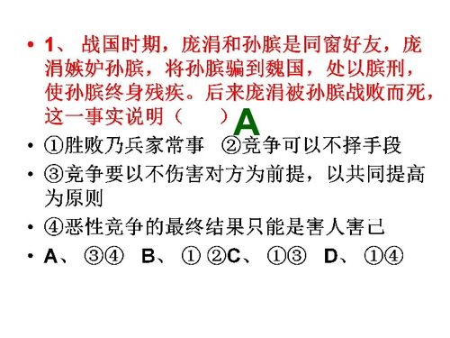 德法之道，道德与法律的交织与平衡