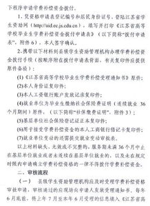 基层工作证明，你职业生涯的坚实基石