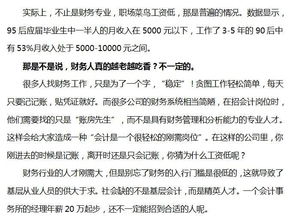 基层工作证明，你职业生涯的坚实基石