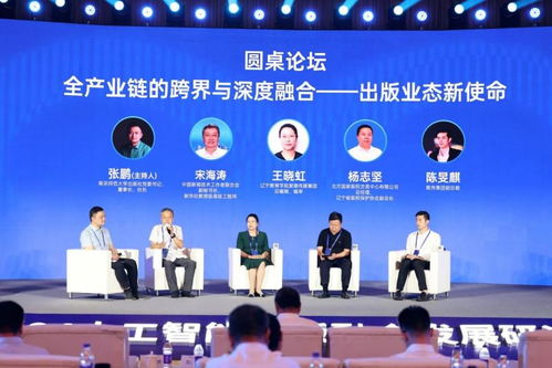 智慧的灯塔，法治智库团队如何照亮法律之路