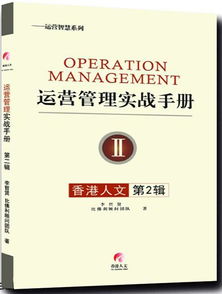 智慧的灯塔，法治智库团队如何照亮法律之路
