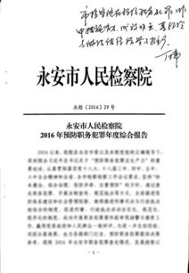 打造梦想家园，如何撰写一份有效的建房协议书