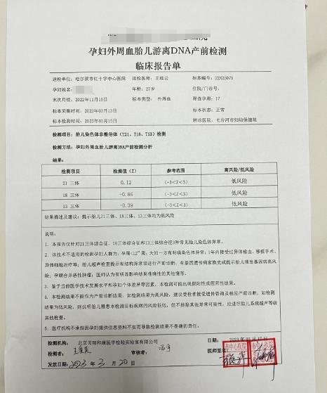 揭秘亲子鉴定费用，价格背后的科学与服务