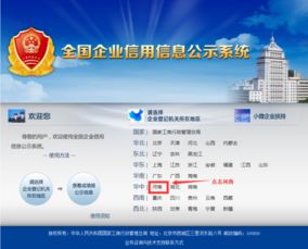 深圳市工商行政管理局网站，企业查询与服务的数字化桥梁