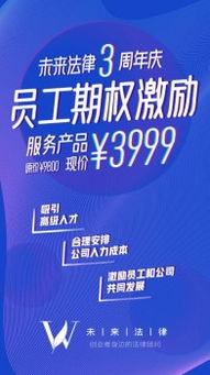 智慧法律服务，未来法律咨询的新篇章