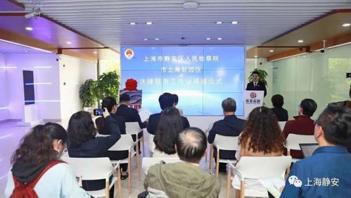 智慧法律服务工作站，未来法律服务的新篇章