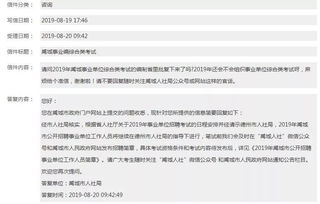 深入了解房管局备案，流程、重要性及常见问题解答