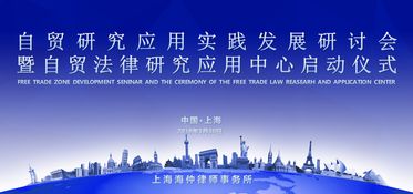 智慧法律服务，未来法律界的变革与机遇