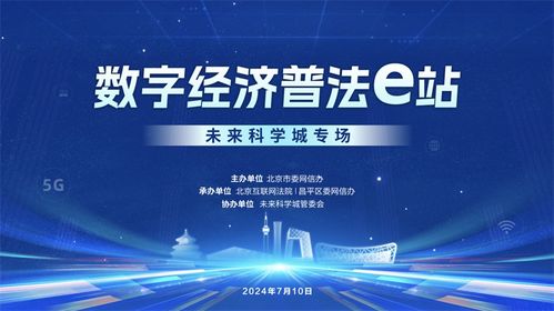 智慧法律服务，未来法律界的变革与机遇