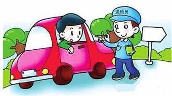 车辆年检全攻略，所需材料、流程及注意事项