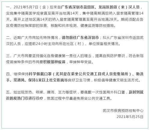 深圳证券交易所交易规则，投资者的指南针