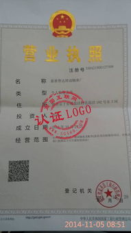 经营场所证明，企业合规经营的基石