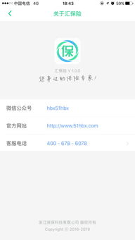 车险理赔程序，轻松掌握，保障无忧