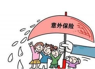 深入了解意外险，分类与选择指南