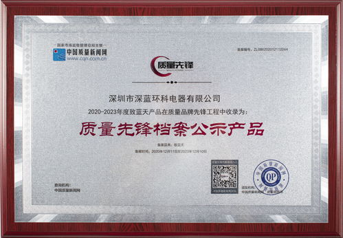 中国国家质检总局，守护质量安全的国门卫士