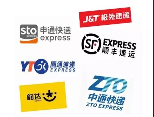 快递价格行为规则，透明化、合理化与优化策略