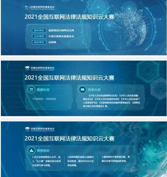 探索法律知识宝库，全球法律知识网站大全