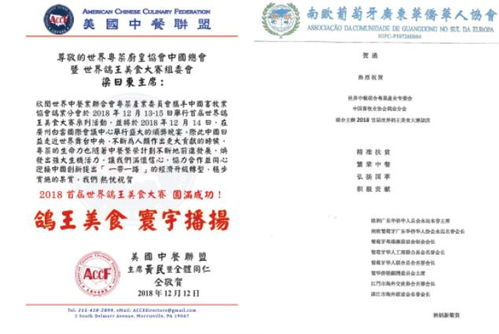 食堂投标书，打造你的美食帝国的第一步