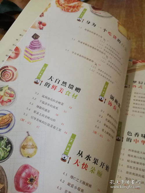 食堂投标书，打造你的美食帝国的第一步