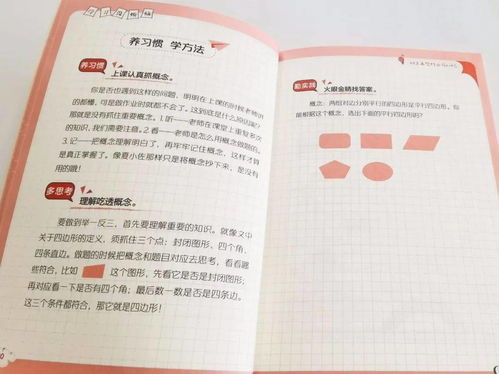 轻松告别，撰写离职书范本的艺术与技巧