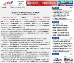 探索法律常识，如何有效利用法律常识网站