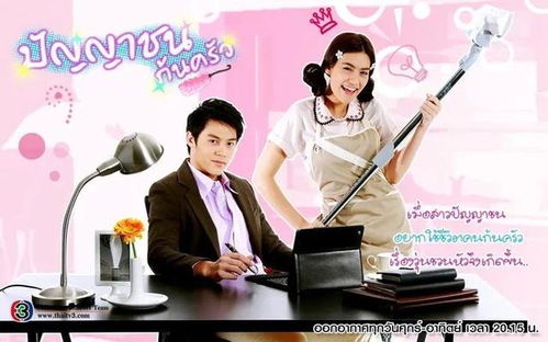 共度温馨夜晚，与离婚女性共度时光的艺术与智慧