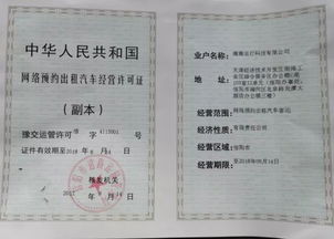 出租车营运证，成本、价值与行业洞察