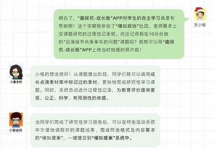 探索法律知识，法律科普App的革命性影响