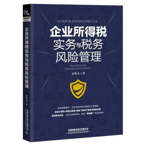 债务重组会计处理，化债务为机遇的艺术