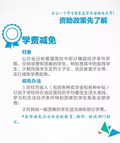 国发1978104号，解锁政策密码，开启发展新篇章