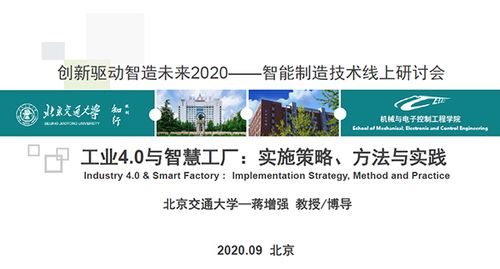 探索法律智慧导航，实施思路与方法的深度解析