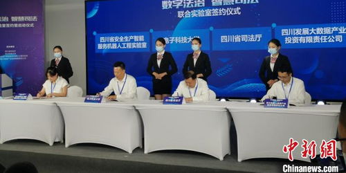 智慧司法，科技与法律的完美融合