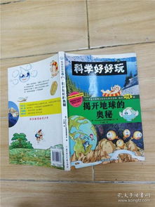 揭开口香糖亲子鉴定的神秘面纱，科学、伦理与实践