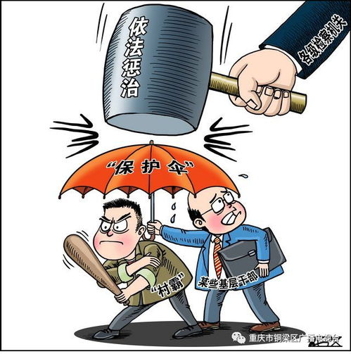 紧急行动，如何识别并举报危害国家公共安全的电话