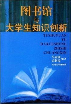 法律图书馆网，知识的宝库，法律人的灯塔