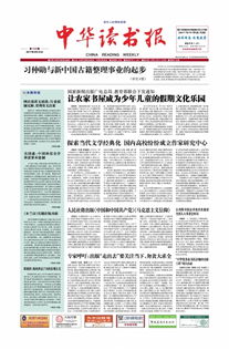 法律图书馆网，知识的宝库，法律人的灯塔