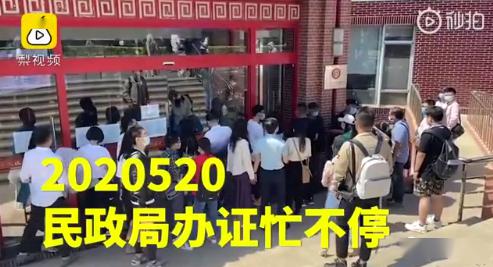 走进东城区民政局婚姻登记处，爱情与法律的交汇点